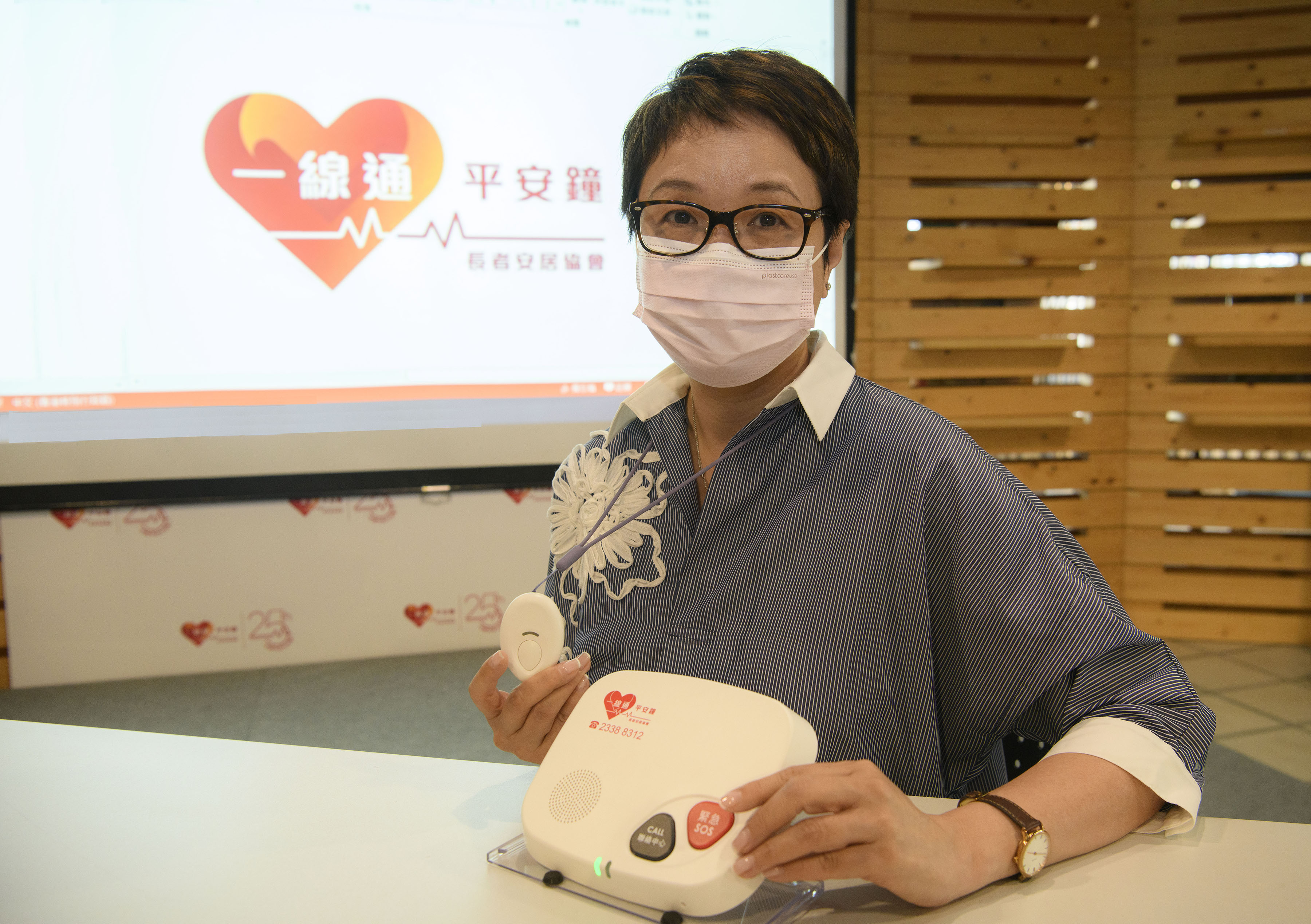 一線通®「無線平安鐘」正式面世，支援更多不同人士在家安全。