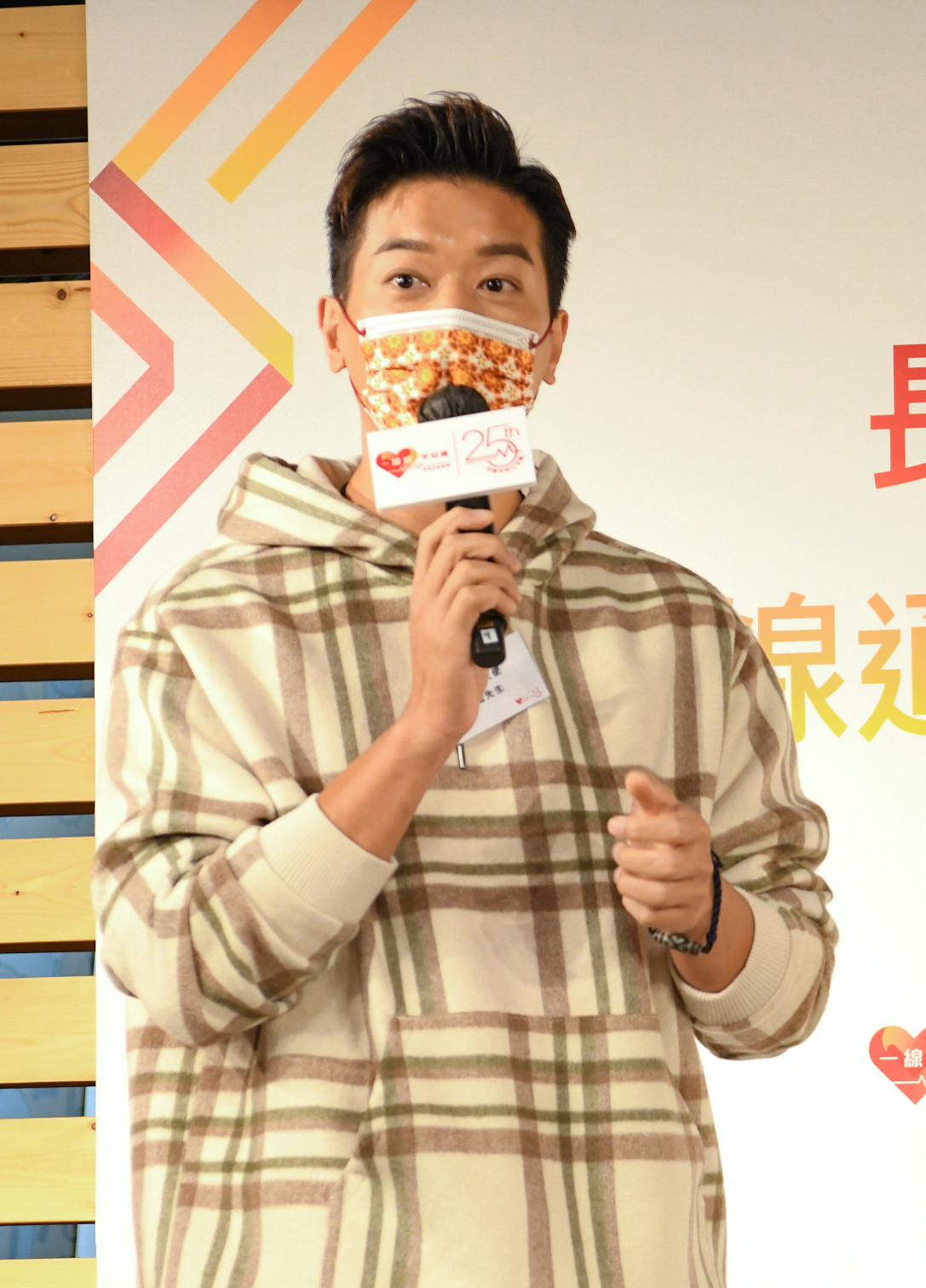 協會有幸邀得一向愛護家人的藝人黎諾懿先生擔任「一線通平安鐘™」慈善計劃大使。