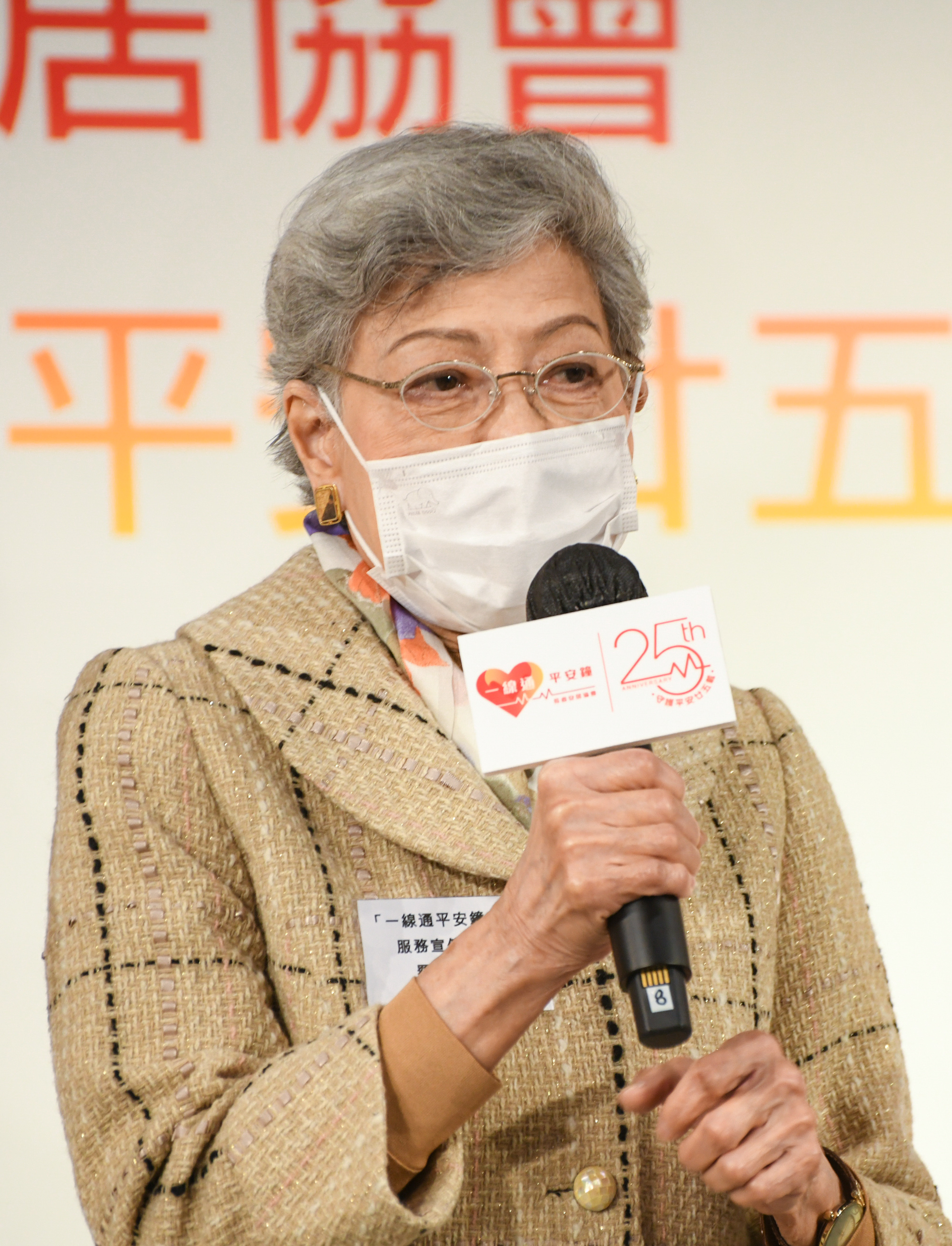 多年來擔任「一線通平安鐘™」服務宣傳大使的藝人羅蘭女士全力支持協會的關顧服務。